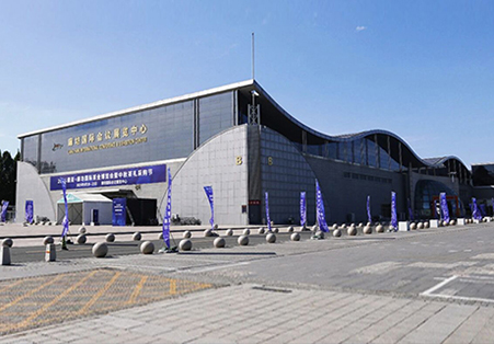河北廊坊国际会展中心